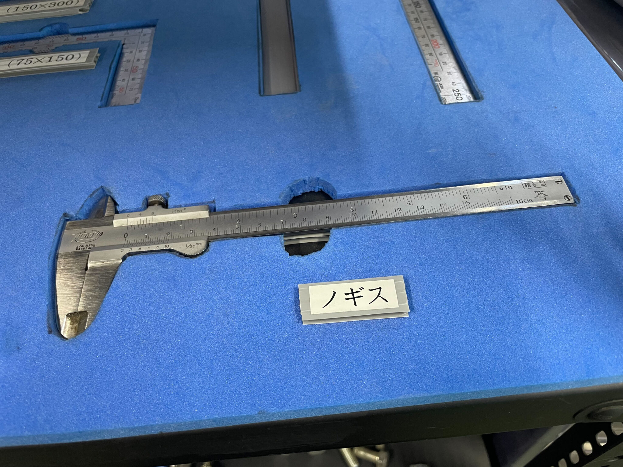 現場の知恵で効率化!「備品の定位置化」の始め方と成功事例 - あんしんファクトリーLABO