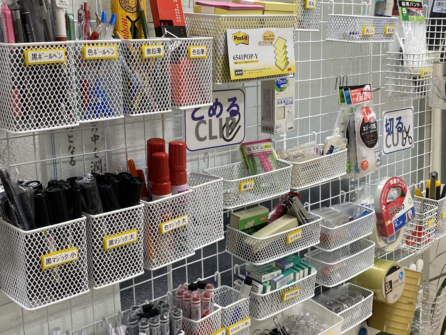 現場の知恵で効率化!「備品の定位置化」の始め方と成功事例 - あんしんファクトリーLABO